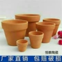 多肉植物陶瓷低温花盆