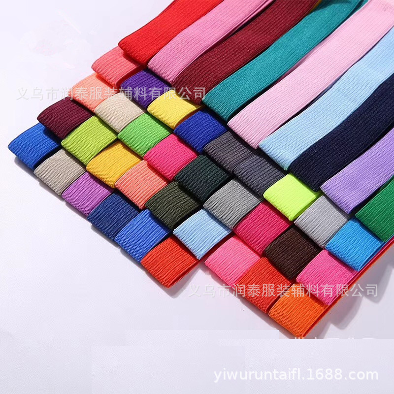 2/2.5CM彩色针织松紧带钩边机松紧带平纹包边松紧带40色现货