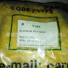 STRUKTOL WS280|���z�ӹ�����|ACM ECO�ӹ�����|���aƷ