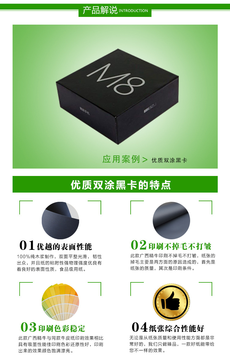 详情通用模版_01_03.jpg