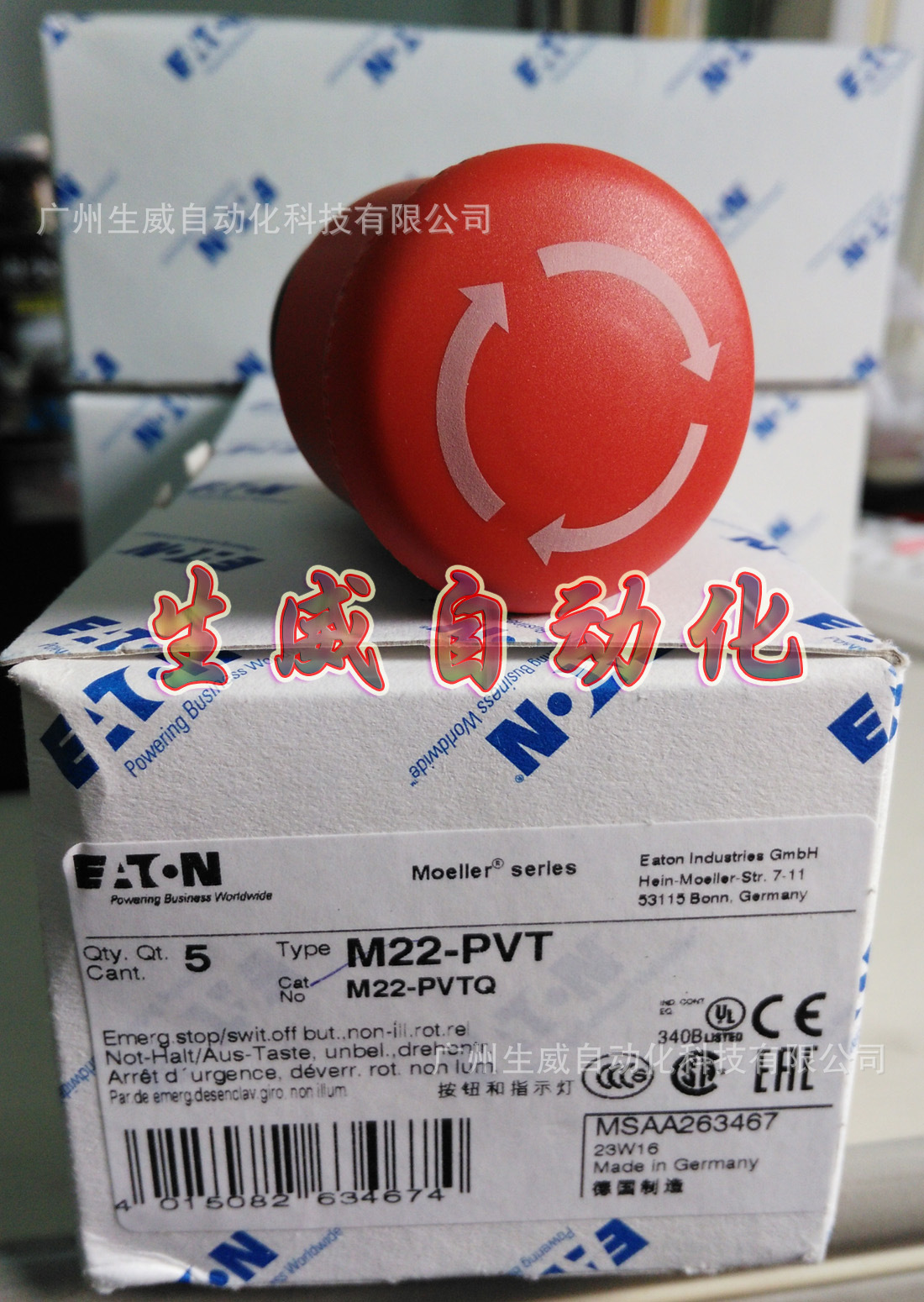 EATON MOELLER M22-PVT 伊顿穆勒急停按钮头旋转复位,正品现货