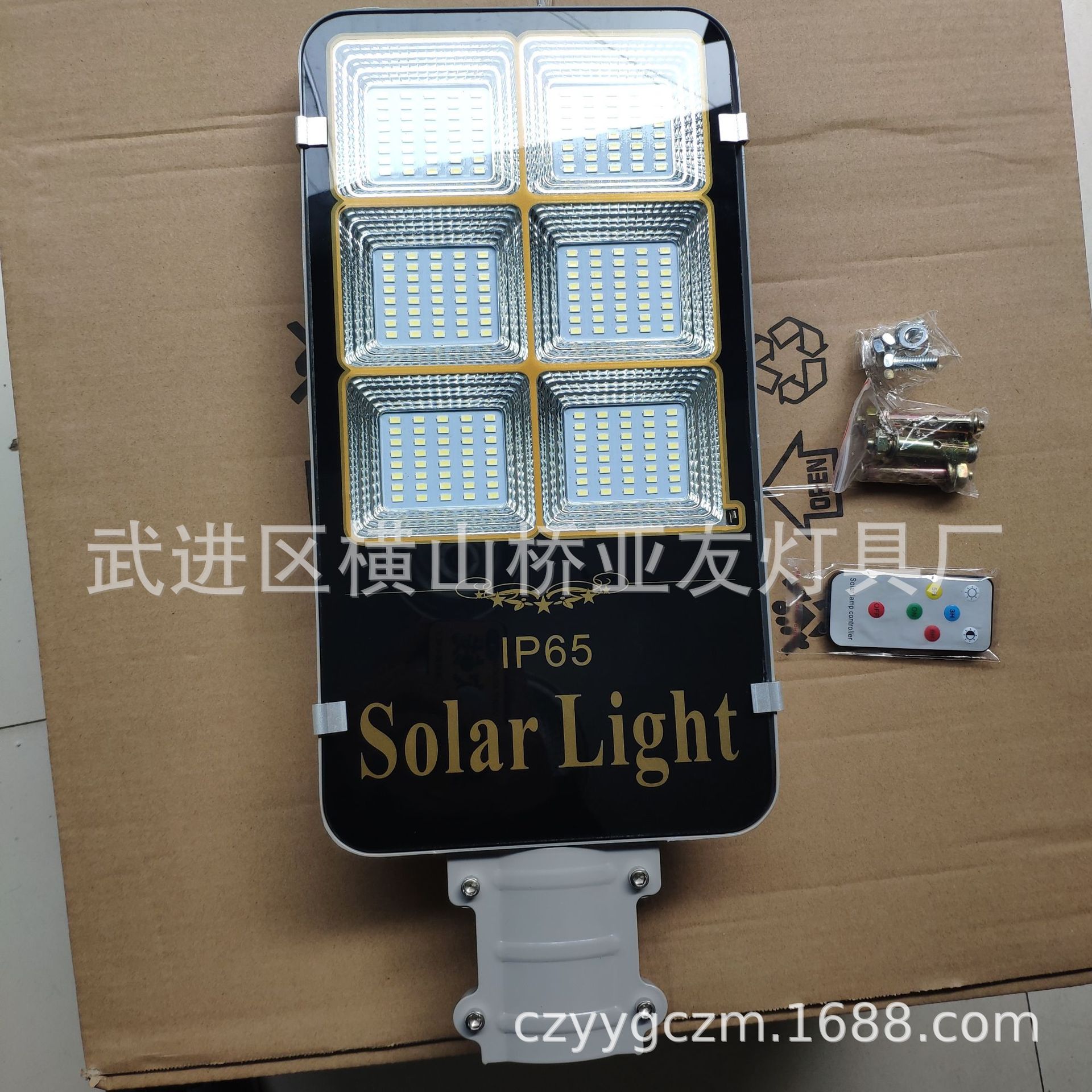 LED Beans The street lamp head Countryside build energy conservation reform solar energy street lamp outdoors waterproof lighting Courtyard