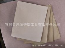 ����ľɰ�� ţƤ��  ��ĥ���� ʯӢɰ ɰ�� ����ɰƤ