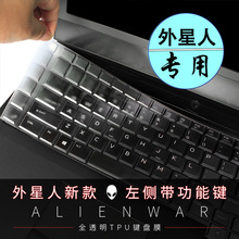 适用于外星人M17 M15 ALW17C笔记本电脑Alienware 17 R5键盘膜