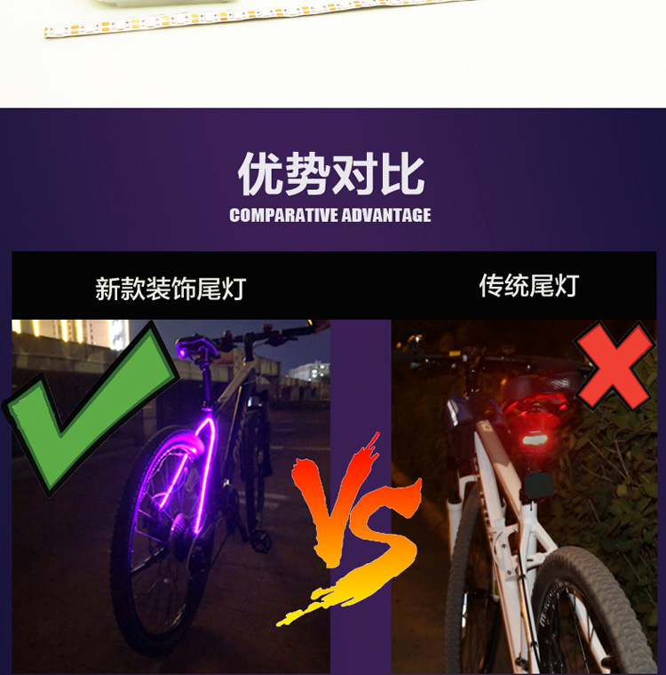 车尾装饰灯---副本_03