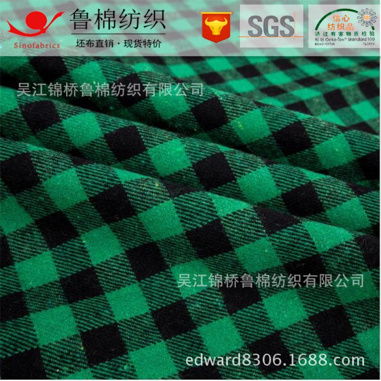 色织格绒布1.jpg