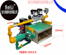 全自动天然气 美国E牌 管道式燃烧机  20万大卡锅炉烤箱燃烧器