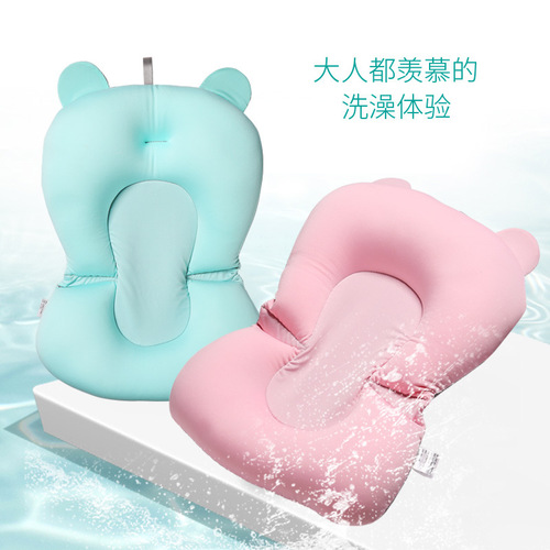 Factory direct supply baby bath net baby bath mat newborn bath mat bath basin mesh pocket baby supplies