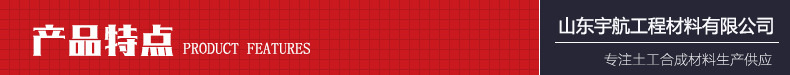 产品特点