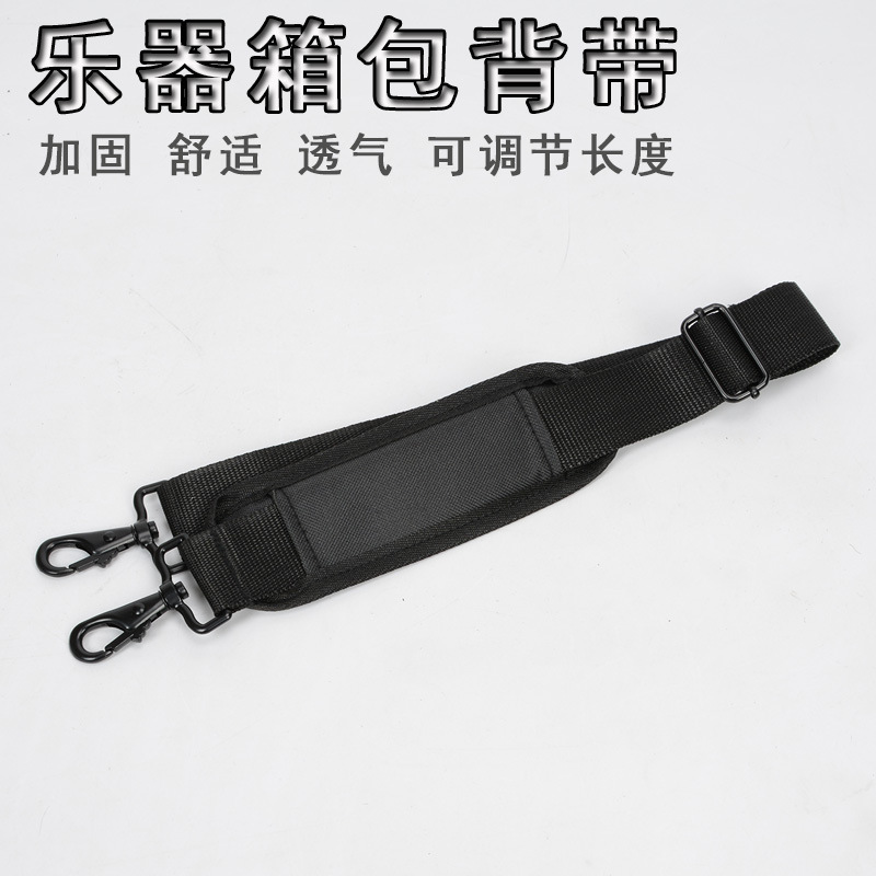 乐器箱包背带吉他小提琴盒二胡盒子琵琶军鼓黑管萨克斯箱子肩带