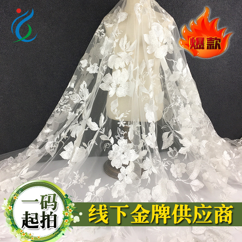 Tela de bordado para vestido de novia, blanco, diseño copo de nieve, poliéster