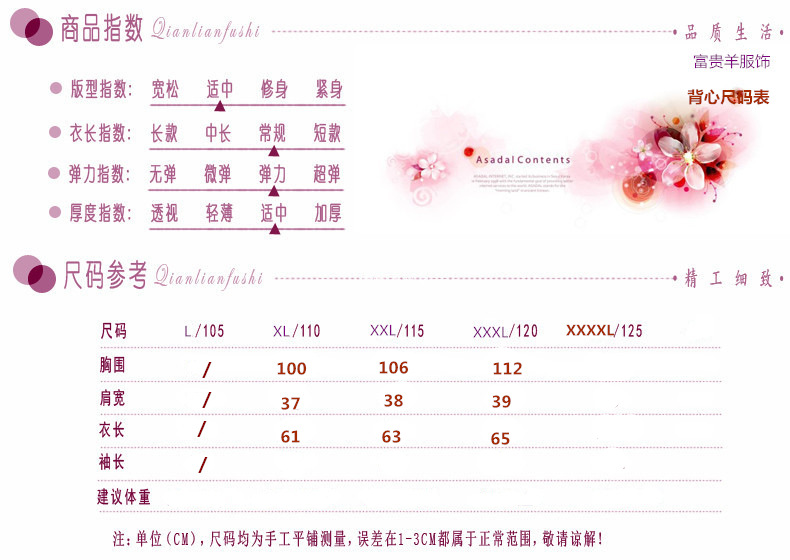 Gilet femme MOUTON ROUGE en Tricot - Ref 3317917 Image 7