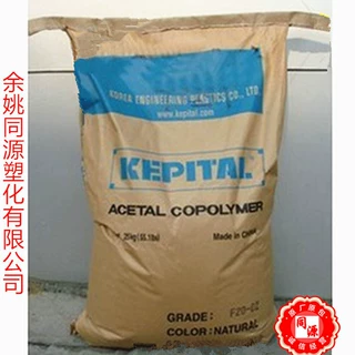 POM GH30 昆山高峰 食品级 耐磨 增强玻纤 工业机械家电部件 注塑