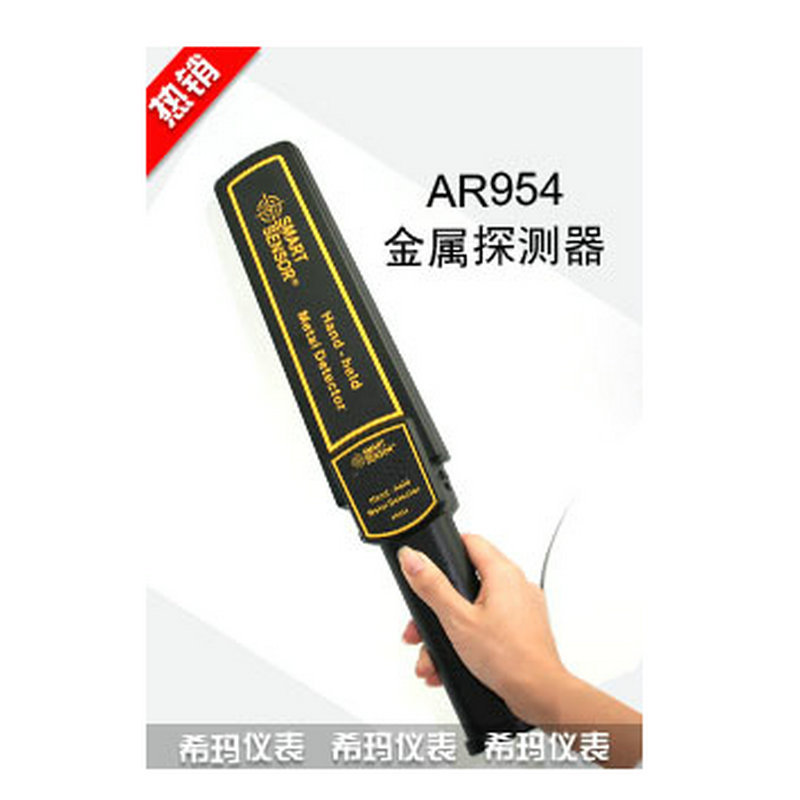厂家供应现货 香港希玛 AR954 金属探测器