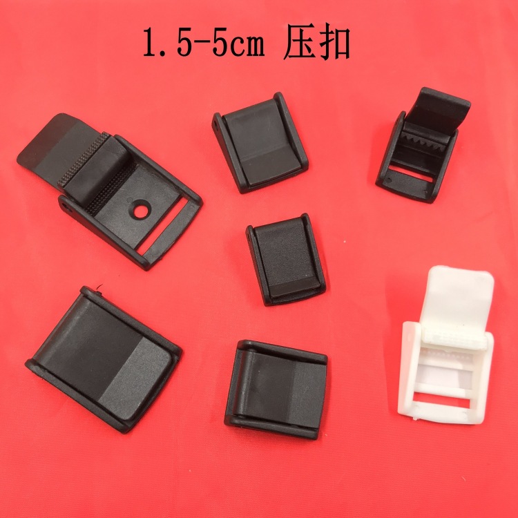 厂家直销现货供应 1.5cm  20mm  25mm   塑料压扣  织带塑胶卡扣|ru