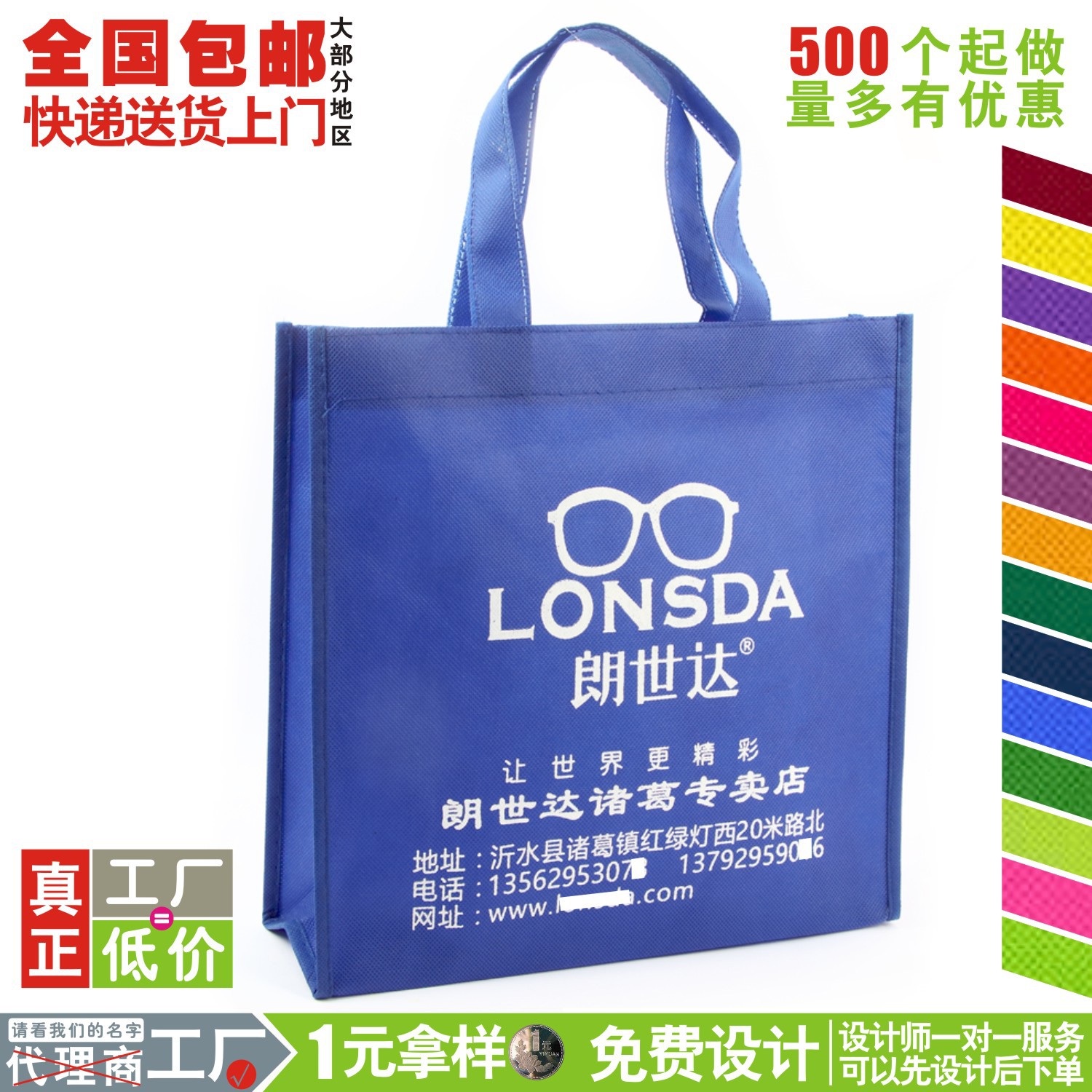Non-woven fabric packing Bags Shopping bag gift reticule clothing Bag Manufactor customized Customized whole country