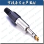 声道音频镀金意式插头
