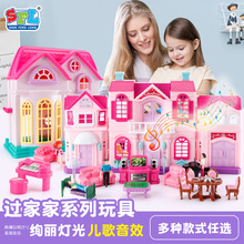 ˳��¡��ͯ���Ҽ������������Ǳ�������ѩ����Ů�����޶����ȿ�