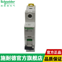 ʩ�͵� ACTI9 IC65N С�͔�·��΢�͔�·��A9V53640