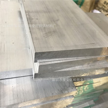 金川厂家厚铝板 大铝棒切割批发6061六角铝棒 6.35MM拉丝铝板