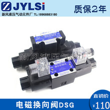 Һ늴œQySWH-G02-C2/C4/C6/C8S/3C2/3C3-D24/A220-10/20