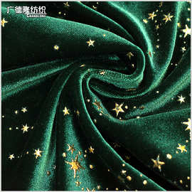 复古丝绒天鹅绒星星星空滴胶秋冬面料晚装西装长裙裤时装箱包鞋布