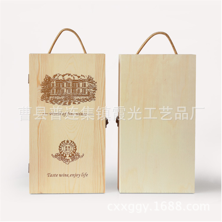厂家直销两瓶装酒盒木盒 木制礼品盒 保健品盒 抽纸盒