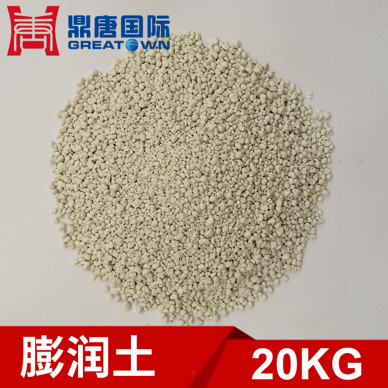 供应爱普思乐膨润土 精酿护色皂土NC 厂家供应膨润土颗粒