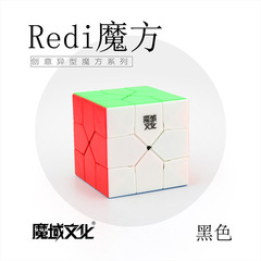 Moyu Culture Redi Rubik's Cube redi 3rd level special-shaped Rubik's Cube YJ8253 irregular decompression children's toy