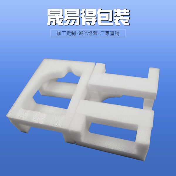Factory custom corner -protective alien pearl cotton packaging…