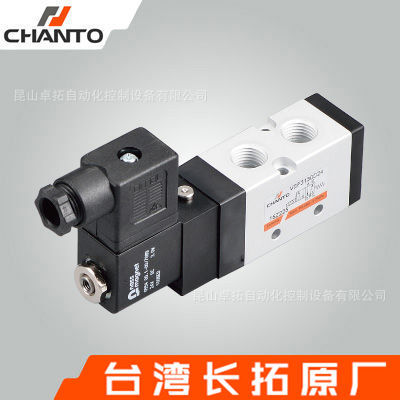 电磁阀 VSF系列 二位五通 替SMC先导式电磁阀VF CHANTO台湾电磁阀