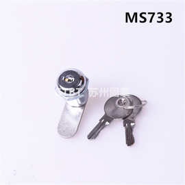 MS733圆柱锁 生久同款柜锁 机箱电柜电气箱锁 LCKE-18