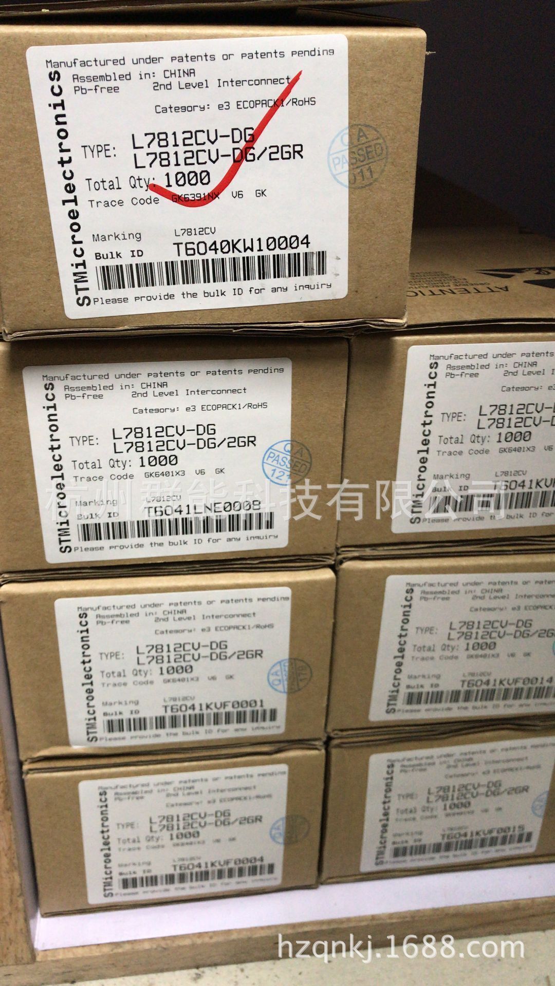 7812  三端稳压管