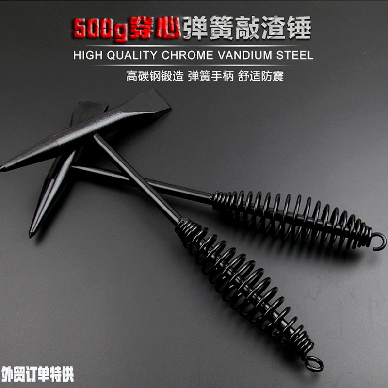 【外贸特供】穿心电焊工锤500g 除锈焊渣敲渣锤  弹簧柄电焊锤