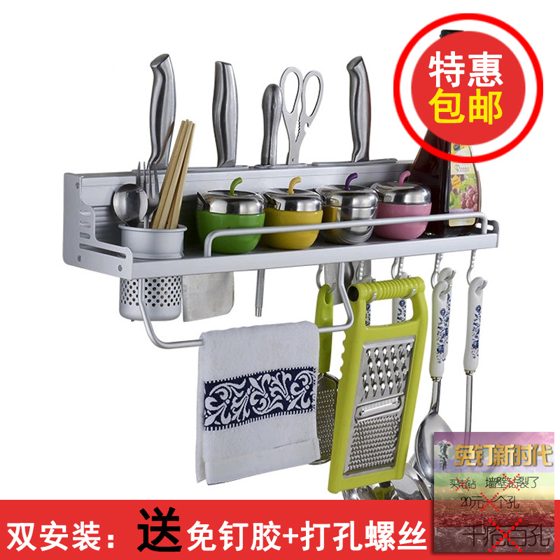 Hot explosion models[Free punch]Kitchen Metal pendant Space aluminum Condiment Storage Tool carrier kitchen Shelf