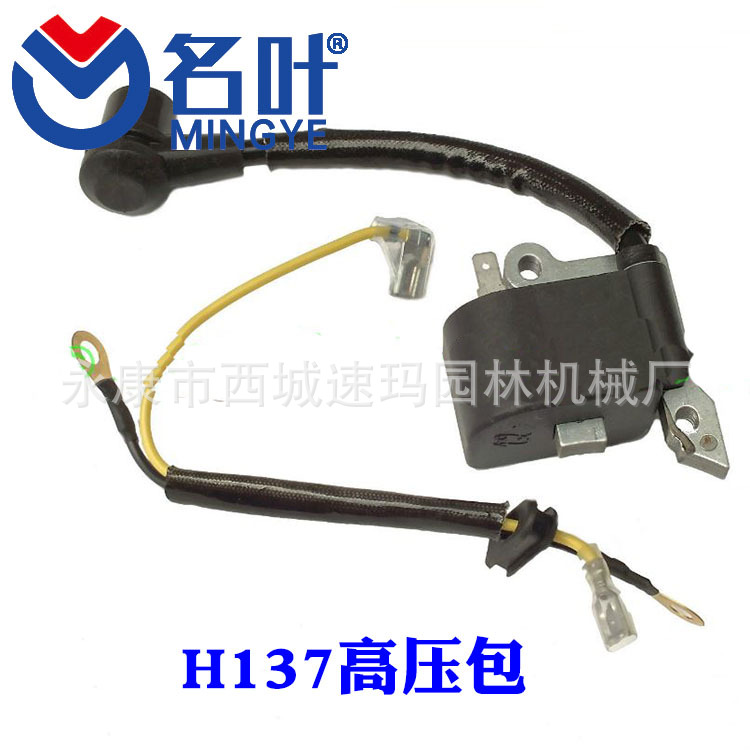 IGNITION COIL MODULE TO FIT HUSQVARNA CHAINSAW 136 137 142
