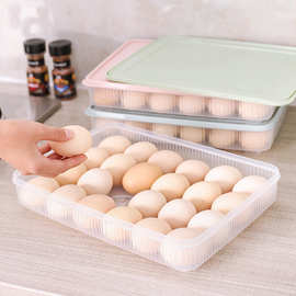 冰箱鸡蛋收纳保鲜盒24格鸡蛋格蛋托厨房带盖防尘食物收纳盒