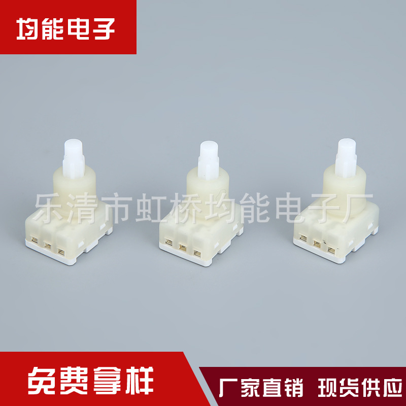 大量 汽车顶灯阅读灯照明灯按钮开关 汽车按钮汽车锁长汽车长开关