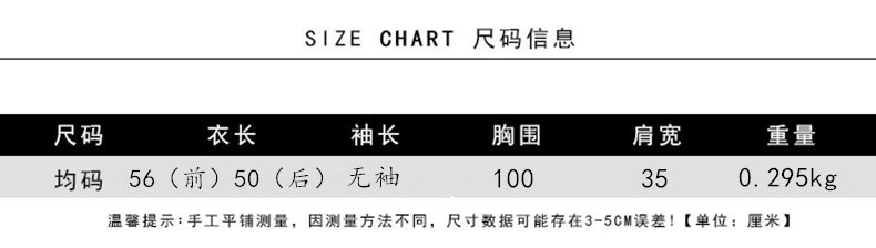 Gilet femme YIN HERUO EAU en Tricot - Ref 3316621 Image 26