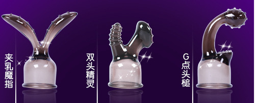 A drop-shipping AV stick with a silicone headgear for couples, a sex vibrator to help with sex, a sexy and exciting alternative female toy