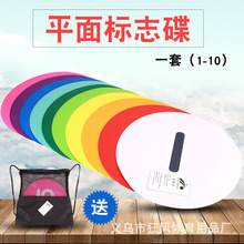 ��̖30cm���ֵؘˉ|ƽ��|��־�����b�@����1-10̖�ؘˉ|��־�P