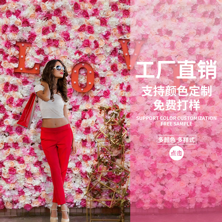 婚庆场地立体仿真花墙 商场橱窗装饰假花 玫瑰牡丹绣球舞台布置