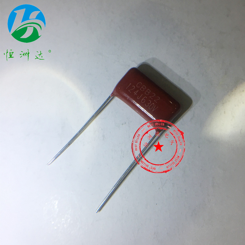 CBB电容器124J630V 0.12UF/630V P15mm