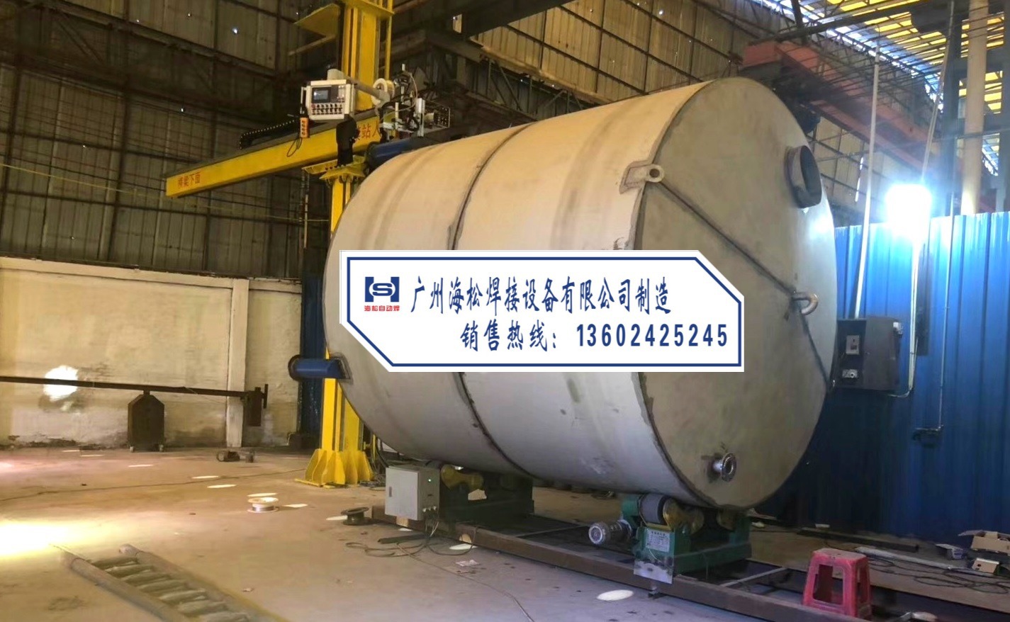 广州海松制造：P+T成套高精密等离子自动焊系统成套装备