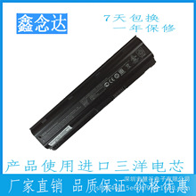 适用于惠普 MU06 CQ42 CQ32 CQ62 CQ72 DM4 G42 6芯笔记本电池