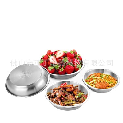 Export quality thickening Frosting Stainless steel disk Dishes Dishes Dishes 304 Stainless steel thickening disk