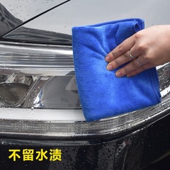 Car Supplies 30 Car Wash Towel Water Absorbent Strong Thick Car Wipe Towel Fine Fiber Household Large Rag For Dry Hair