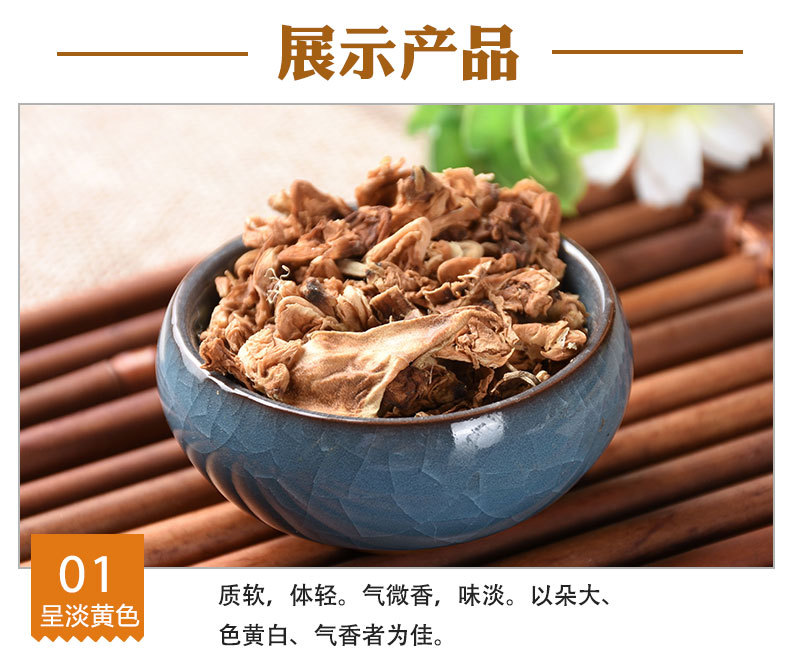 Bian Dou Hua (White Hyacinth Bean Flower) — Dried Food Herb, 500g quality and texture
