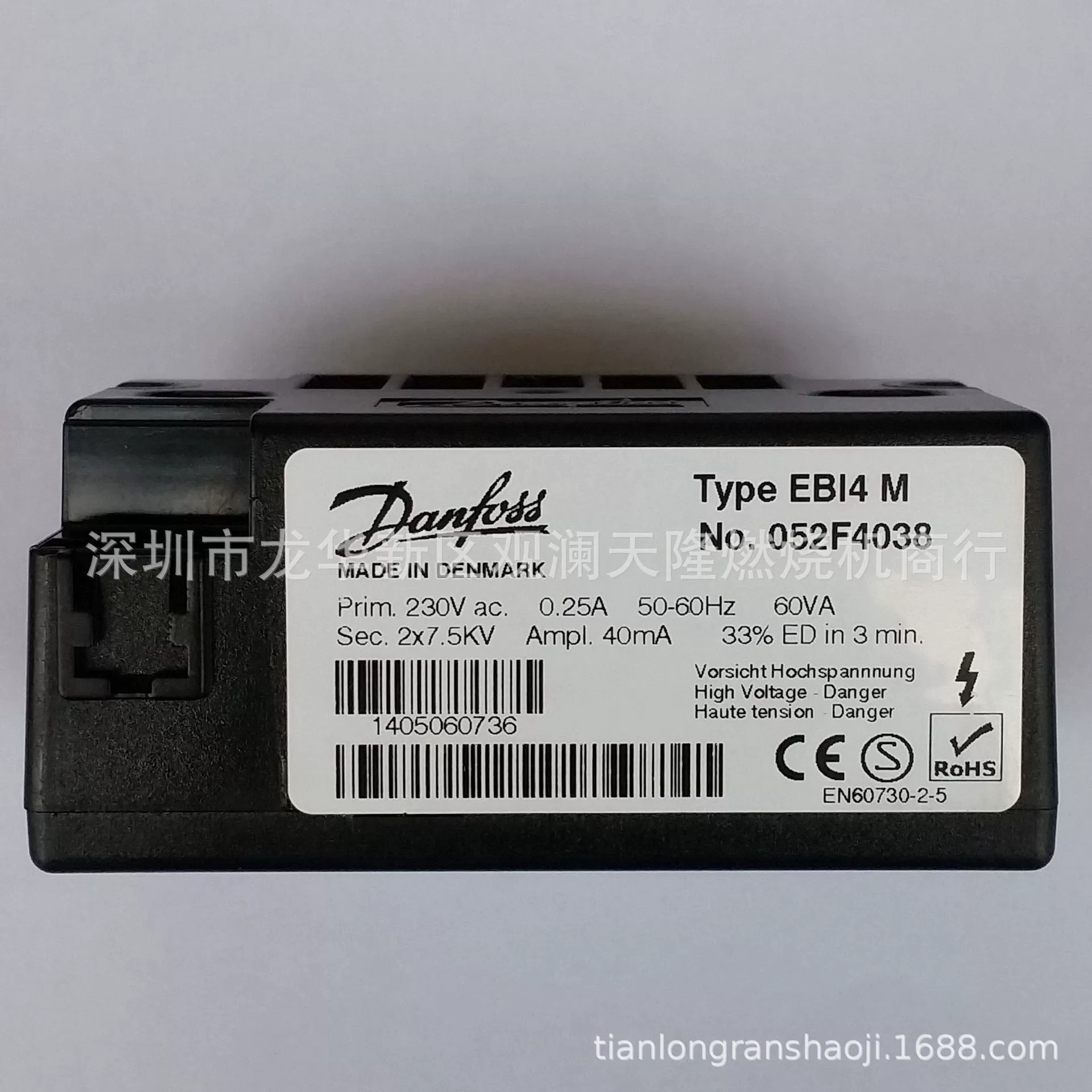 Danfoss EB14M No.052F4038 2X7.5KV топливный биполярный воспламенитель высокого давления