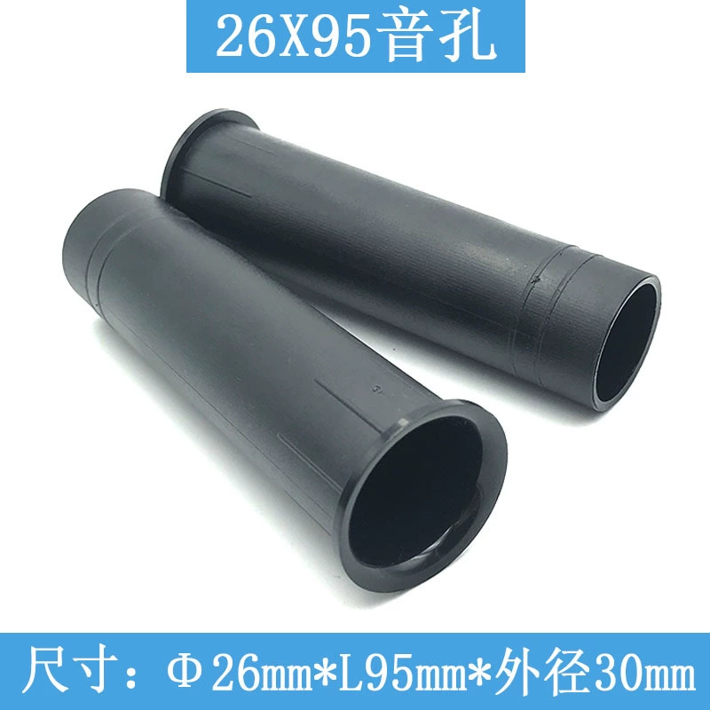 Открытие 26 мм динамик инвертор фазовое направляющее отверстие звуковой выход воздуховод звуковая трубка аксессуары для динамиков